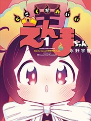 星辰编年史 - 虾仁动漫合集大全